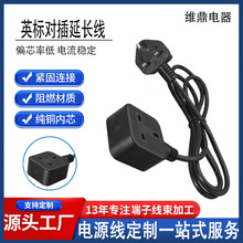 ӢҎ���L�� ��оӢʽ13A���� Ӣ�˲��^�Դ�� PVC����7A�Ų�