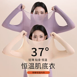 女式T恤;吊带背心;女式打底衫