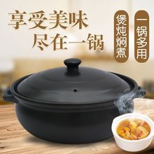 特大号陶瓷砂锅火锅明火耐高温酒店大容量煲汤沙锅瓦煲砂锅煲