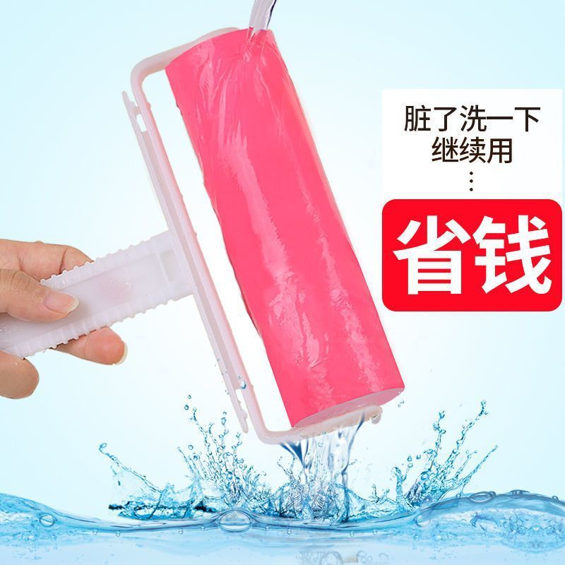粘毛器可水洗大号滚刷滚筒粘毛神器去毛刷衣服宠物猫狗家用除毛器|undefined
