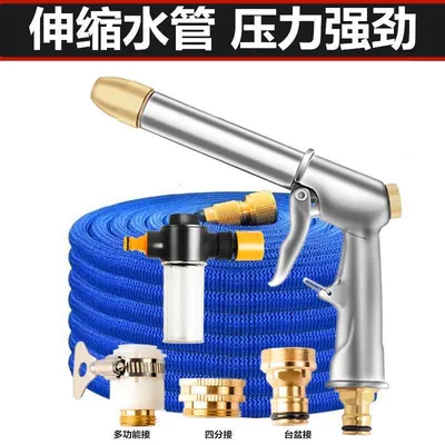 Magic Water Pipe Alloy Electroplating | High pressure car wash water gun - telescopic-tube-1m-about-3m-after-water-connection-electroplated-silver-water-gun-set-foam-pot