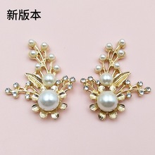 新版合金树枝花枝饰品配件 古风发簪发饰diy材料新娘头饰手工制作