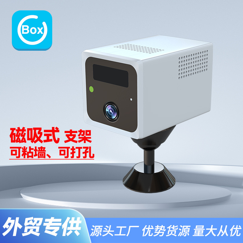无线WIFI家庭摄像头宠物汽车监控4G高清夜视智能免插电高清摄像头