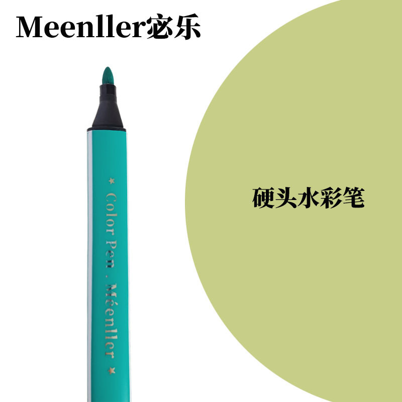 水彩ペン子供用水性大容量モノクロ単色シリーズ卸売バルクピンク補色絵画ペン|undefined