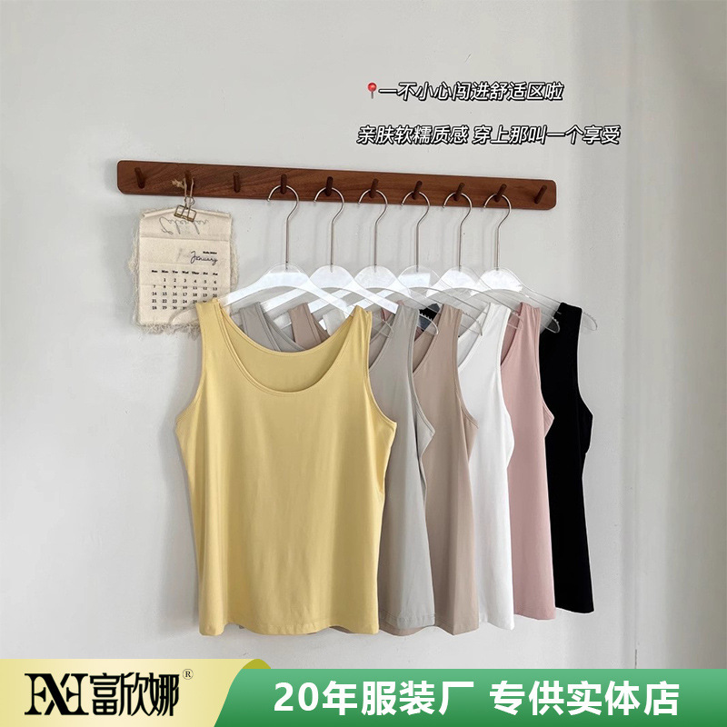 Solid Color Camisole for Women, New Spring and Summer Stylish and Fashionable Ice Silk Loose-Fitting Slimming White Inner Layering Top Solid Color Camisole for Women, New Spring and Summer Stylish and Fashionable Ice Silk Loose-Fitting Slimming White Inner Layering Top