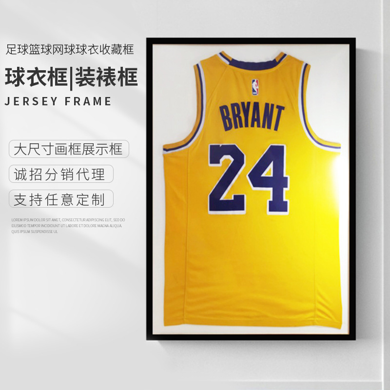Jersey Photo Frame Mounted Wall Hanging Basketball Football Nba Jersey Signature Commemorative Collection Frame Large Size Display Frame