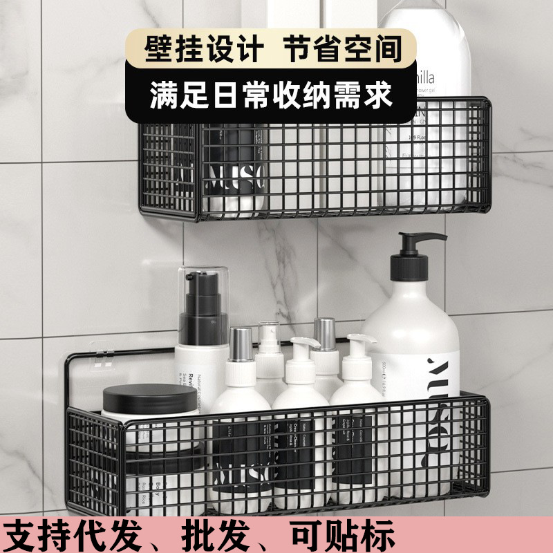 Bathroom Toilet Storage Rack Without Punching Toilet Washbasin Wall Kitchen Storage Bath Wall-Mounted
