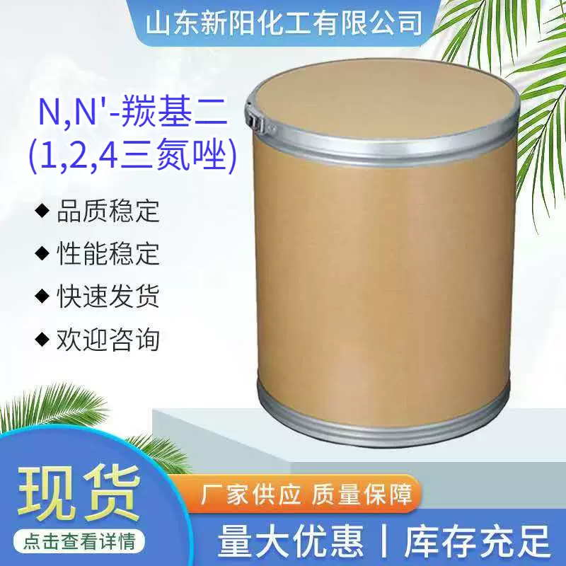 2,4-二氨基-6-[2-(2-甲基-1-咪唑基)乙基]-1,3,5-噻嗪 38668-46-1