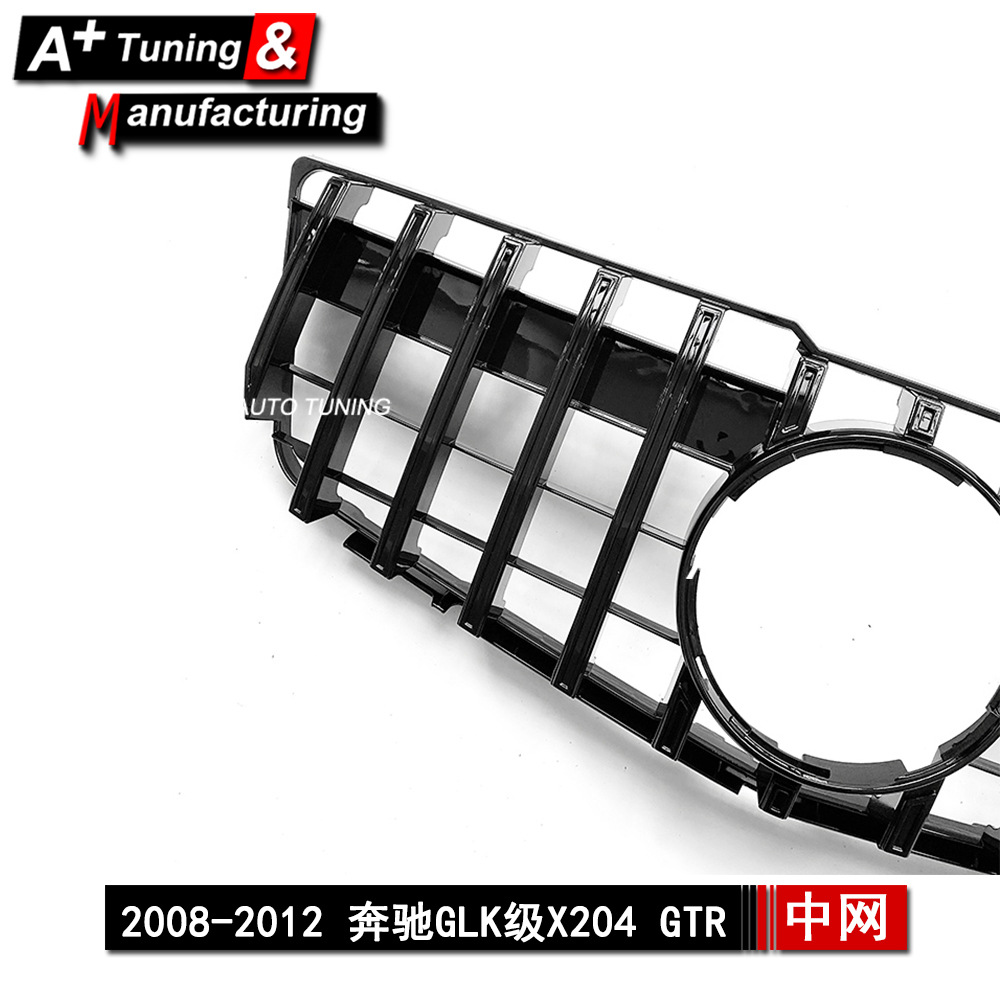 Suitable for Mercedes-Benz Glk-Class X204 2008-2012 Upgrade Gtr Black Modified Grille Glk350