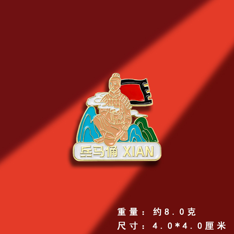 オリジナル観光スポットシリーズブローチバッジ中国風観光地区記念品観光地区出店商品|undefined