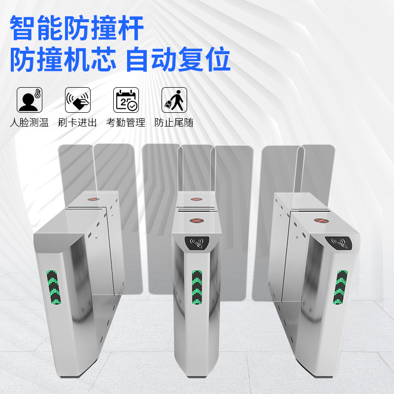 顔認識地下鉄駅は全高翼門を移動してドアを開けます。|undefined