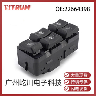 22664398 applicable to Buick Chevrolet car accessories Left Front power window glass lifter control switch