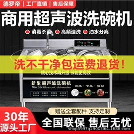 炒炉/炒灶;保鲜冷藏设备;油烟净化设备