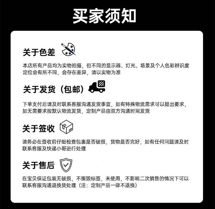 光剑详情页-恢复的_16