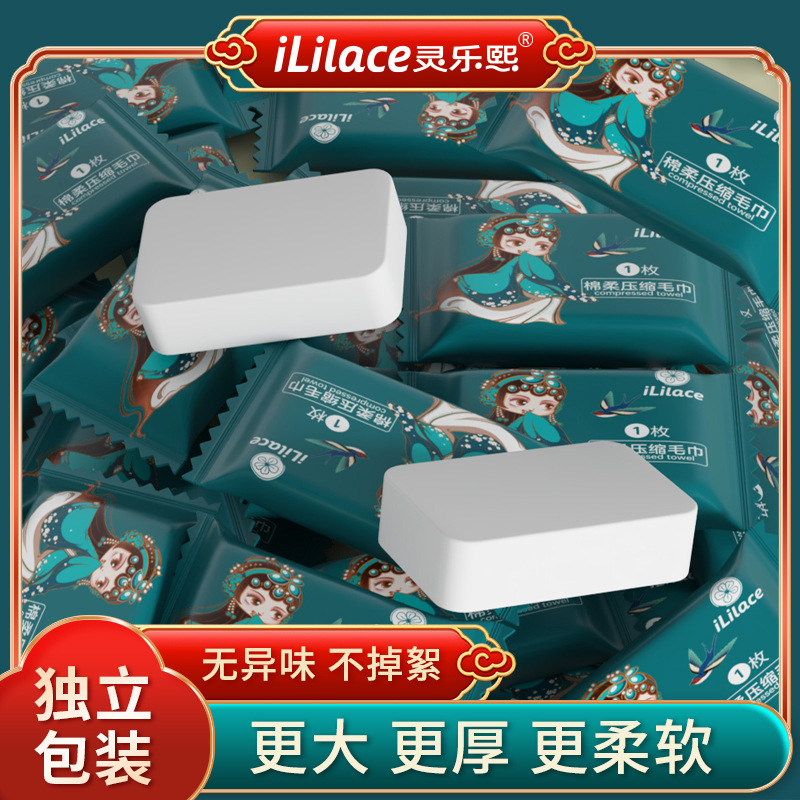 Disposable Face Towels, Thickened and Enlarged, Compressed Cleansing Towels, Face Wipes, Bath Towels, Hotel and Guesthouse Use, Worry-Free Home Use