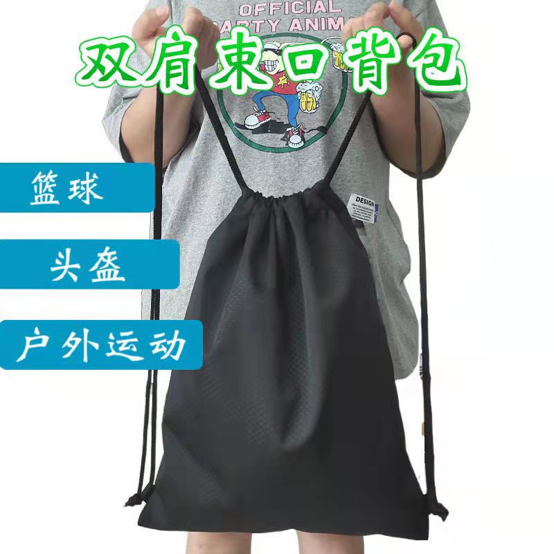 [Helmet Storage Bag] Electric vehicle helmet waterproof cloth pocket can be carried on the back and hung, multifunctional storage bag with closing opening