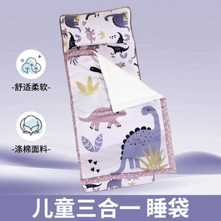 宝宝午睡垫盖被一体式垫子柔软亲肤睡袋幼儿园儿童睡垫可折叠便携