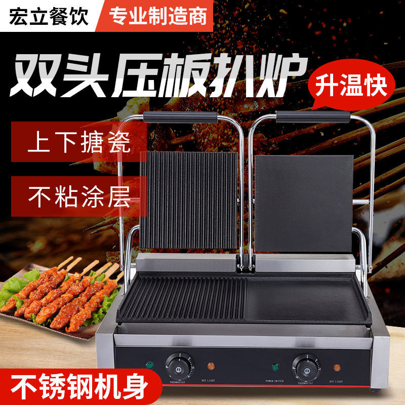 Máquina de Panini comercial placa de calentamiento eléctrico horno de cocción eléctrica alargado horno de fritura de doble cara sándwich asado máquina de prensado de filete
