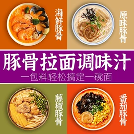 复合调味料;火锅调味料;汤类调味料
