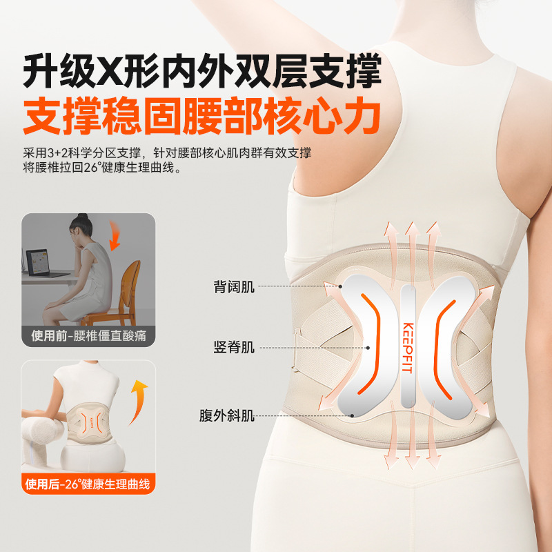 Kopfei 腰マッサージャー 温湿布 電気加熱 温暖化 子宮冷え理学療法 お灸 腰保護アーティファクト|undefined