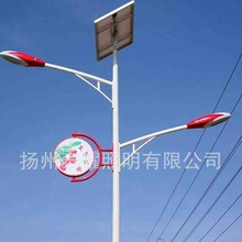 内蒙古枸杞元素太阳能路灯海螺臂路灯6/7/8米工程LED模块太阳能路