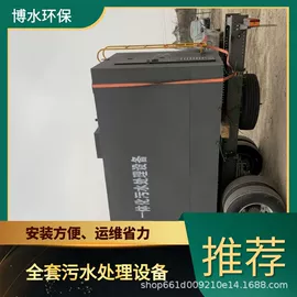 污水处理设备