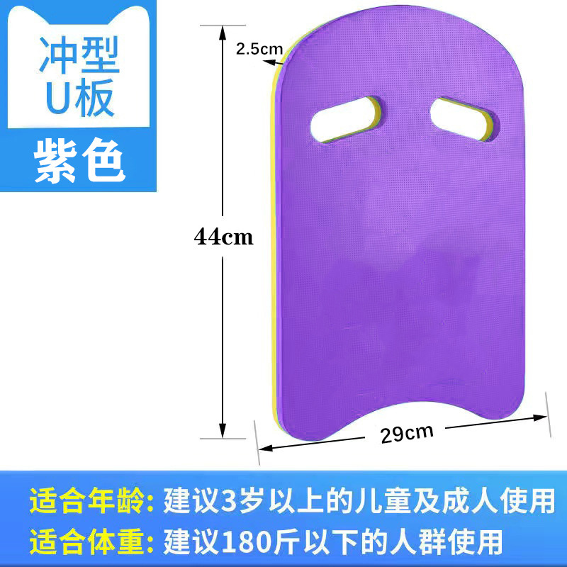 大人と子供用のスイミングフローティングボード、初心者用のスイミングフローティングボード、スイミングバックフローティングボード、中年以上の子供用のスイミングバックフローティングボード|undefined