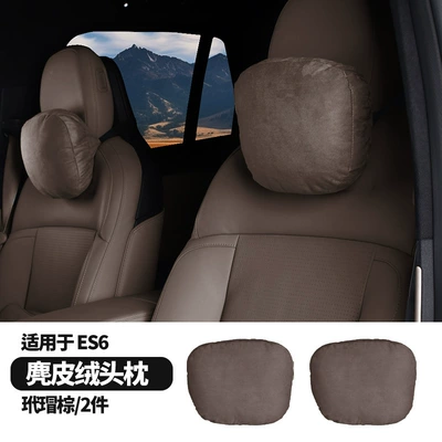 Ec6 Es6 Suede Headrest Lumbar: Headrest - es6-suede-headrest-tortoiseshell-brown-2-pieces