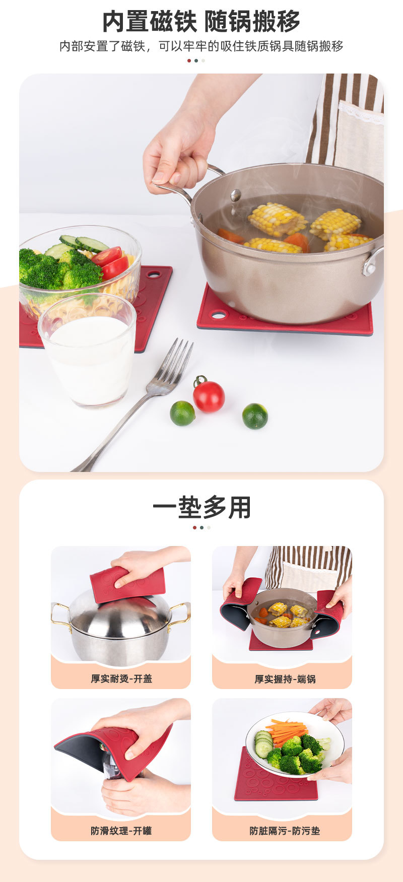 硅胶隔热垫