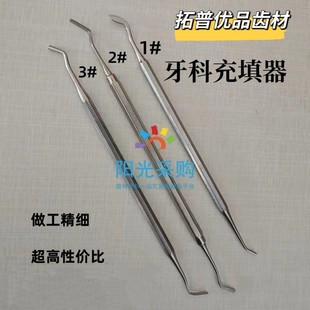 �����M��ˮ�T͡������ �p�^��ǻճ�̷۳����� ��ǻ��е���t����