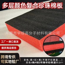 �羳���uEPE���ӏͺ���ĭ�|���o늼tɫ��ɫ�����ɫ�����޺��d�|