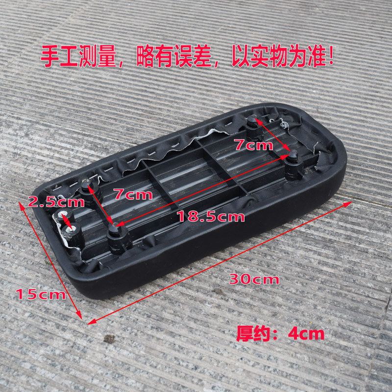 Aima Blind Box Electric Scooter Rear Seat Cushion Waterproof and Wear-Resistant Rear Seat Cover for Yadea Xiaodao