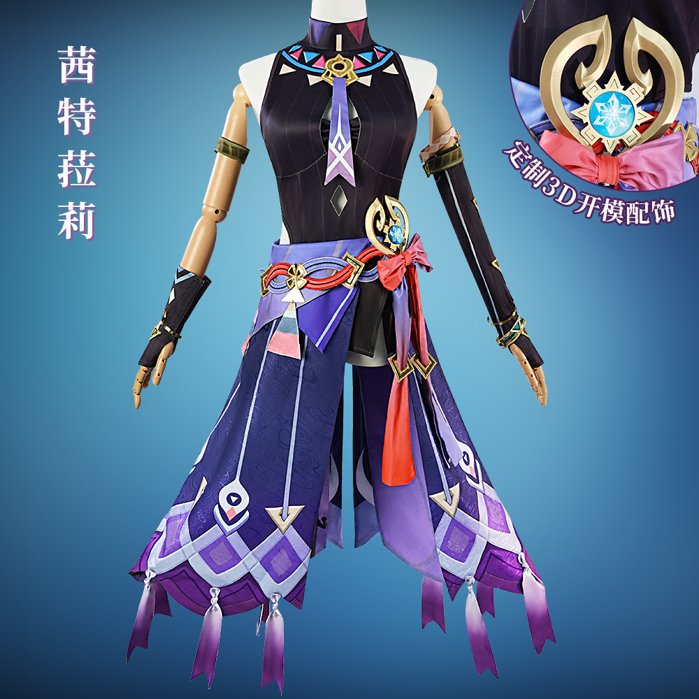 The original god cos clothing Celia Li cosplay clothing Nata cute girl game secondary animation clothing full set