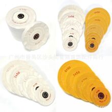 白布轮 黄布轮 首饰抛光白/黄布轮 珍珠布轮 纯棉白/黄布轮4-8寸