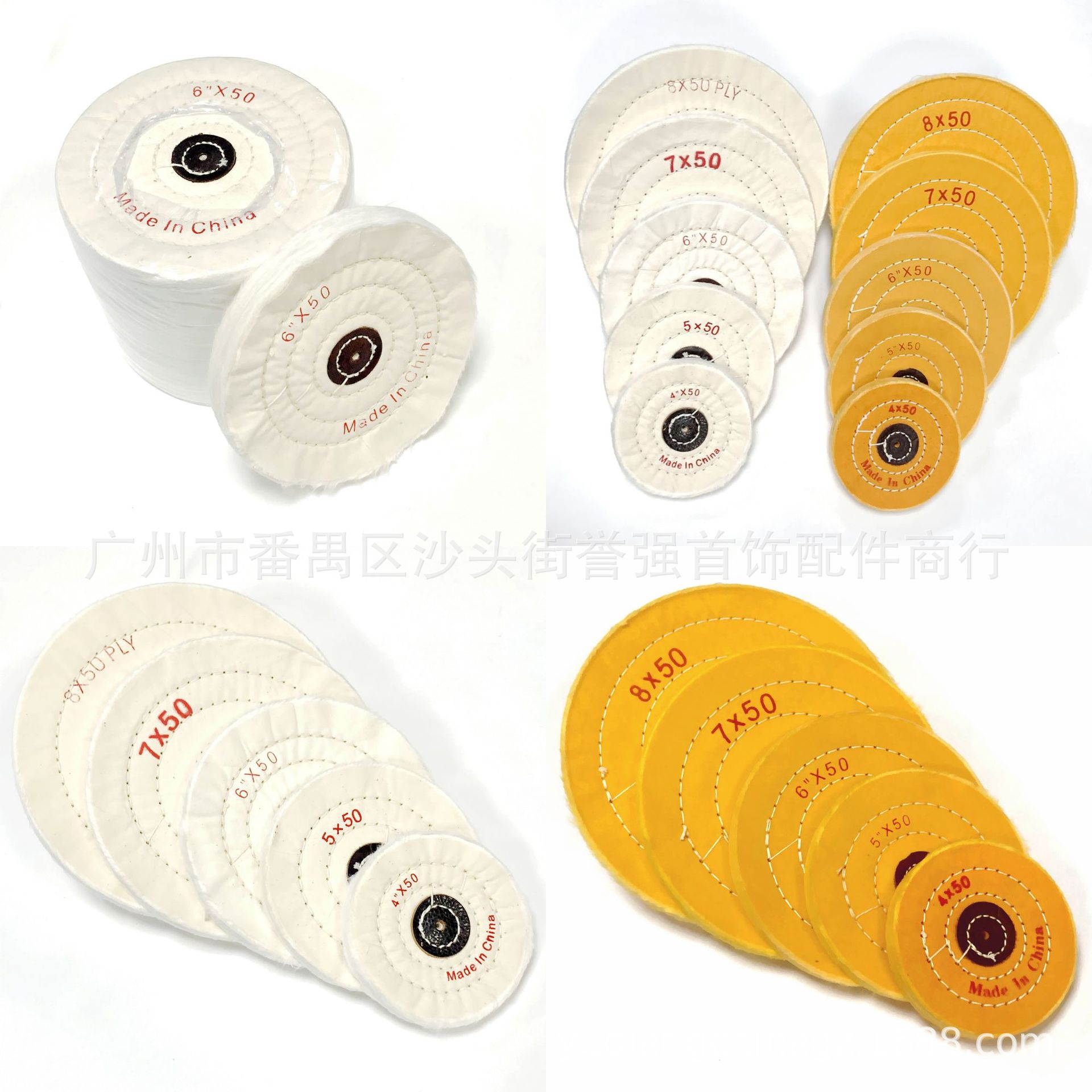 白布轮 黄布轮 首饰抛光白/黄布轮 珍珠布轮 纯棉白/黄布轮4-8寸