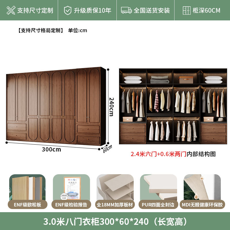 中古风实木衣柜骨骼线卧室家用收纳衣橱复古法美式胡桃色高档柜子|undefined