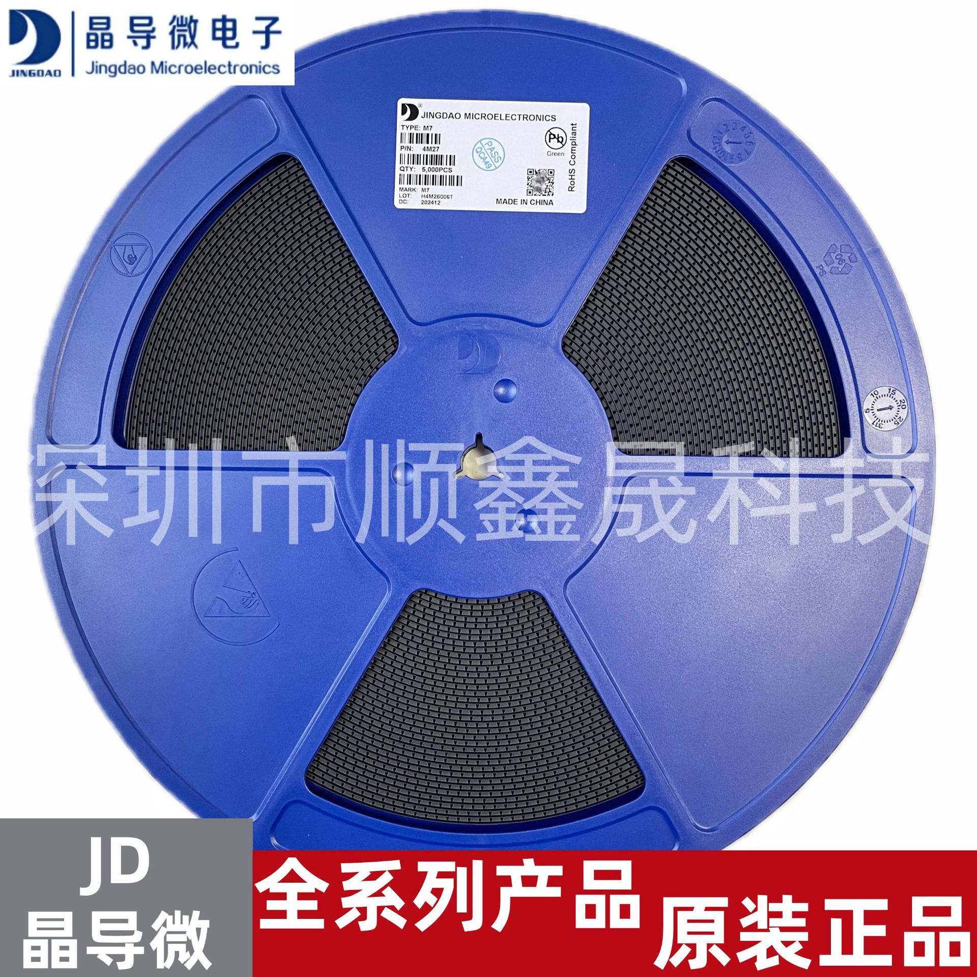 JD/晶导微 ES2DF  封装SMAF 快恢复二极管