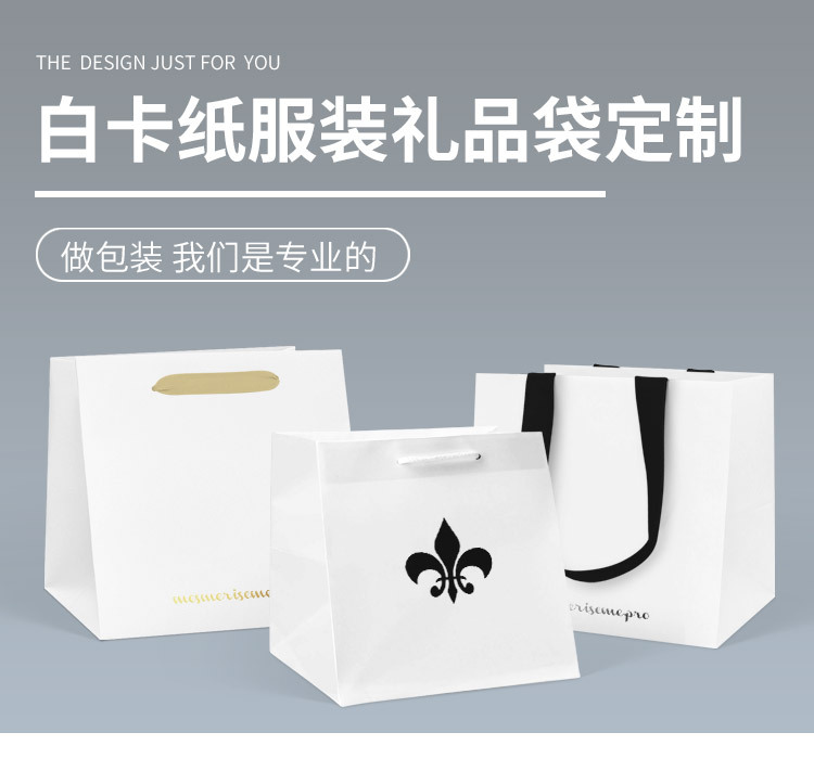 白卡纸带详情页_01