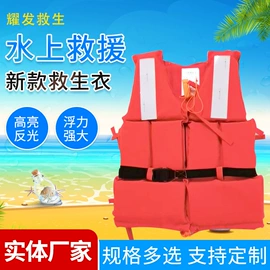 其他救生器材;救生衣;救生圈