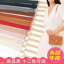 包包带子肩带皮加链条金属链女包配件减压带不色背包带链子代销