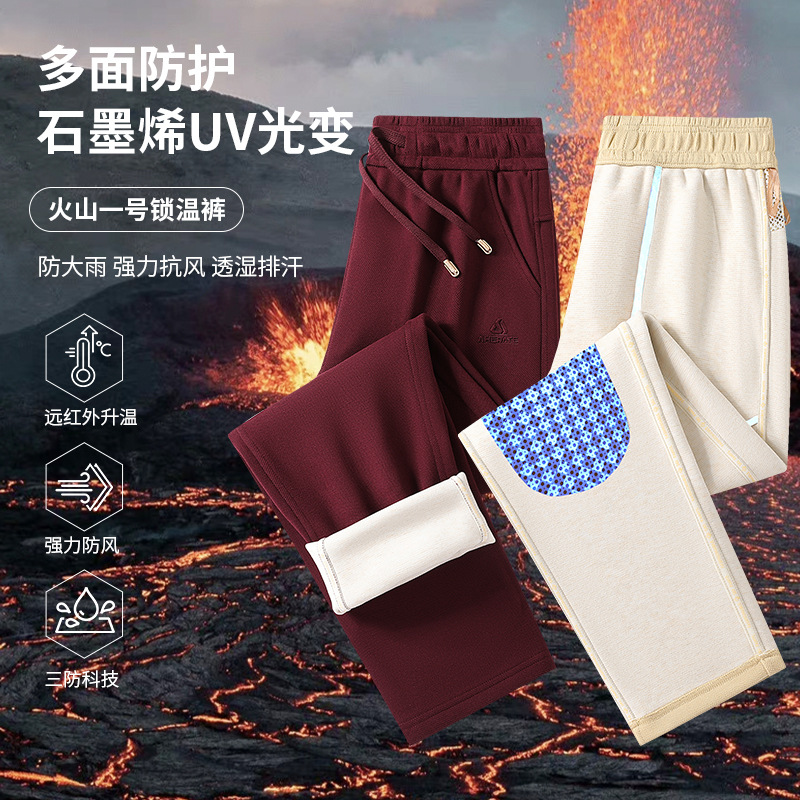 跨境秋冬新款加绒裤御寒保暖休闲裤黑金沸腾裤山地锁温男女石墨烯