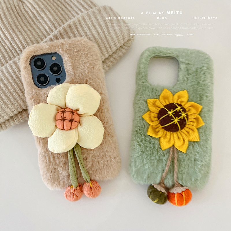 Suitable for Apple 17 17Air 15Pro 17Promax Plush Sunflower Furry Handmade Mobile Phone Case Suitable for Apple 17 17Air 15Pro 17Promax Plush Sunflower Furry Handmade Mobile Phone Case