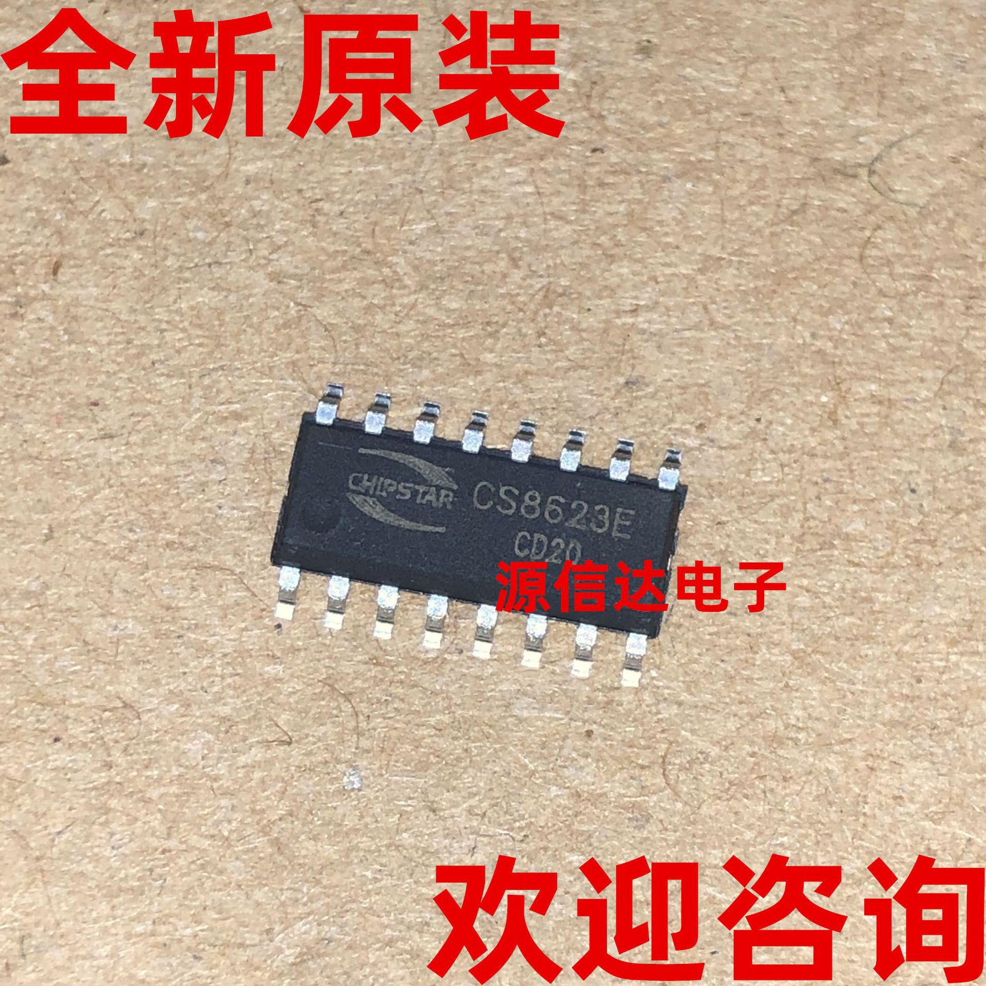 集成电路 GT24C32-2UDLI-TR QFN 储存器 GIANTEC进口原装现货