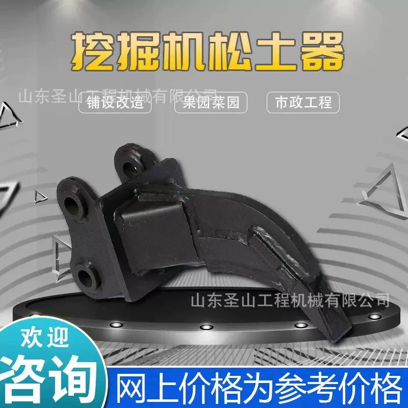 批发多型号小型挖掘机属具 安装方便小型挖掘机配件 碎木机 铲斗