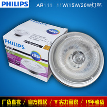 wLEDđŞAR11111W15W20WXđ