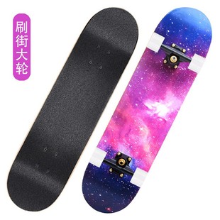 Skateboard Double Rocker Youth Street Adult Version Children Boys and Girls Beginner Students Professional Four-Wheel Scooter