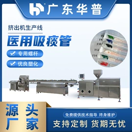 塑料管材设备;塑料挤出机;拼图、拼板