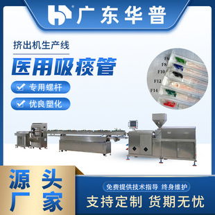 PVC�����ܸ��ٔD�����a�� PVC�����ܾ��܌��ܔD���C