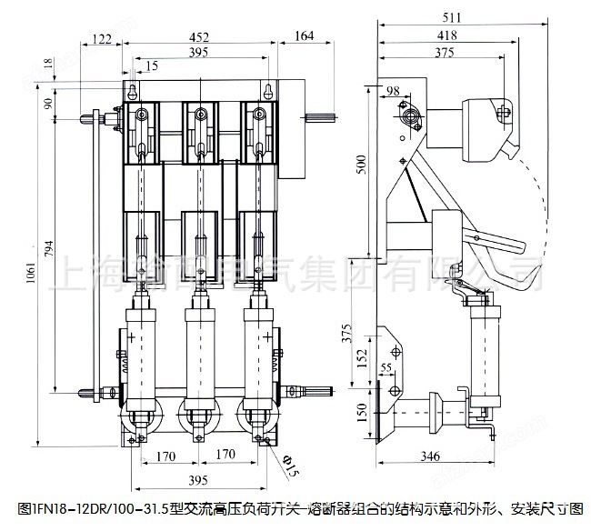 FN18-12RD高压负荷开关外形尺寸图-0