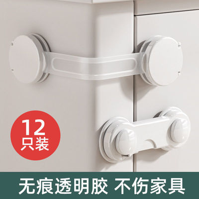 children Security Lock Drawer Security baby drawer cabinet Cabinet door fixed Buckle Refrigerator Lock catch